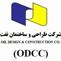 شرکت طراحی و ساختمان نفت ODCC